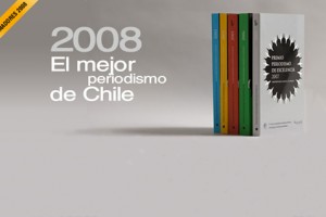 principal-ppe08